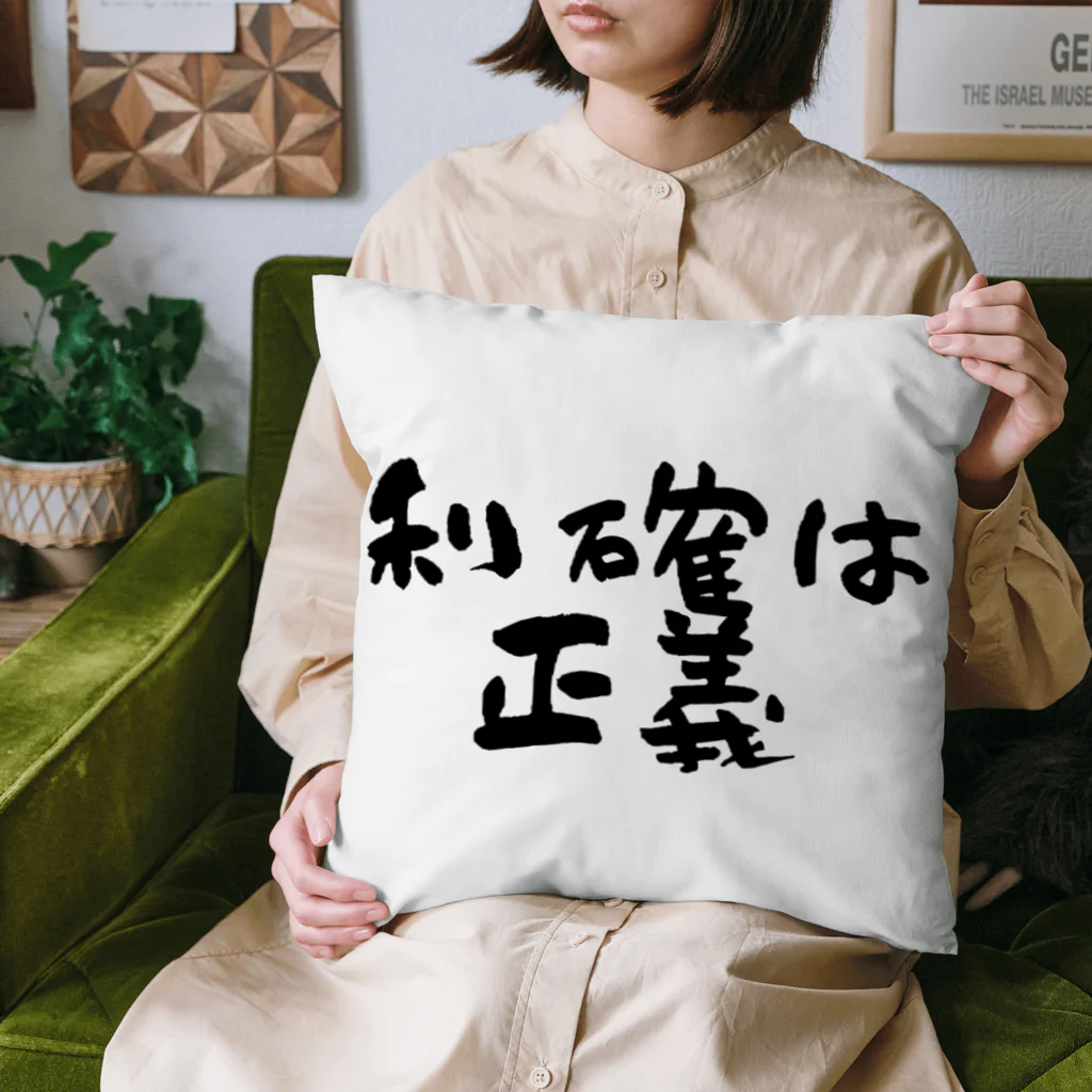 Yu-takuの利確は正義！ Cushion