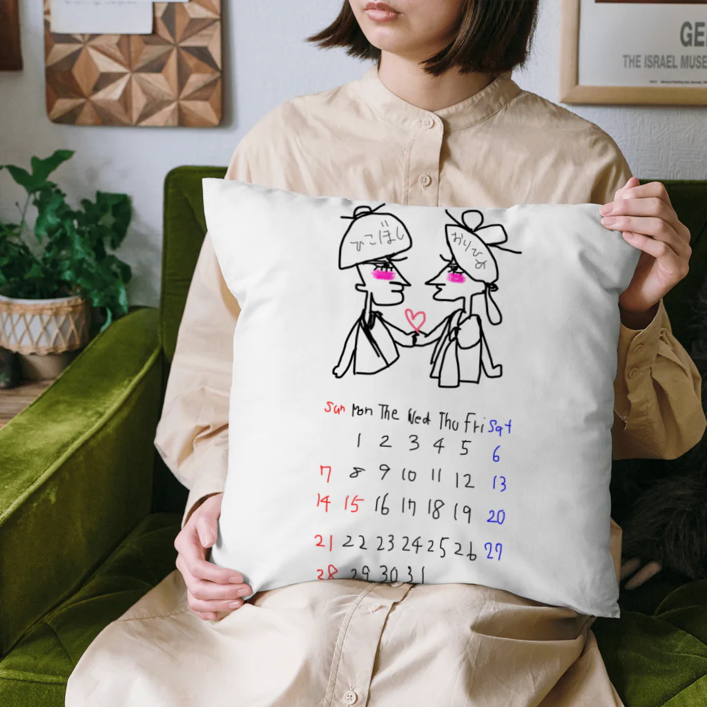 aatsuの7がつカレンダーだよおうー。 Cushion