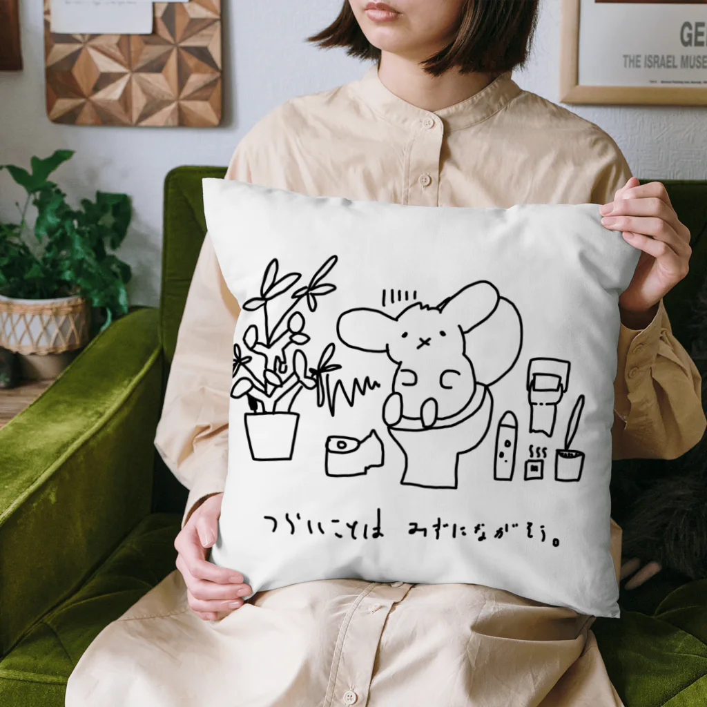 coffee_inkの水に流したい Cushion