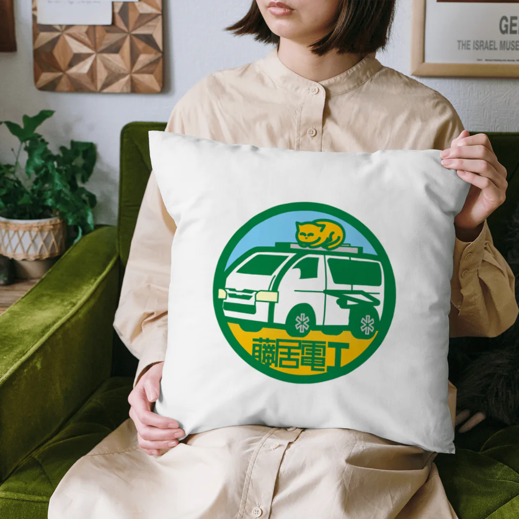 原田専門家のパ紋No.3550 藤居電工  Cushion