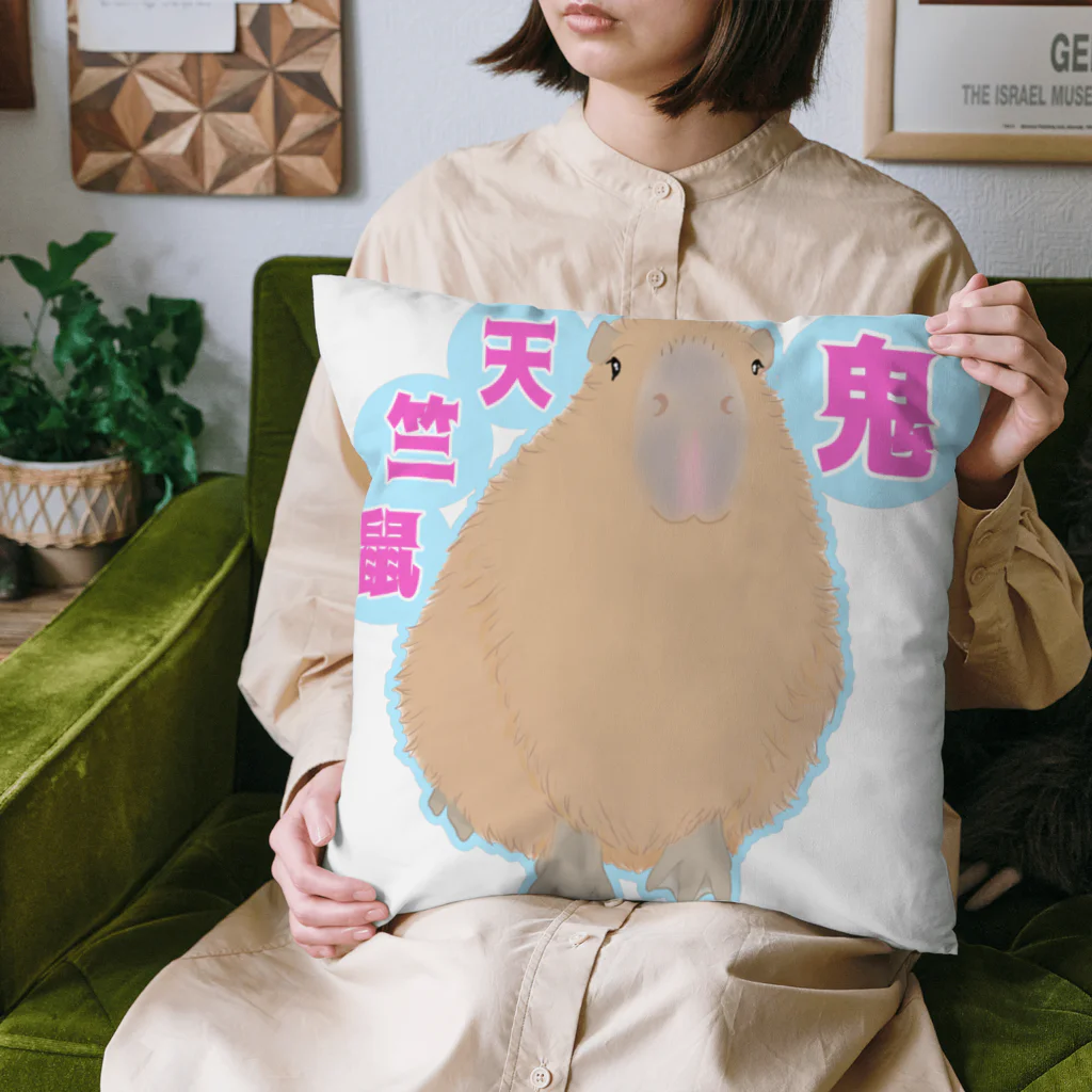 LalaHangeulの鬼天竺鼠(カピバラ) Cushion