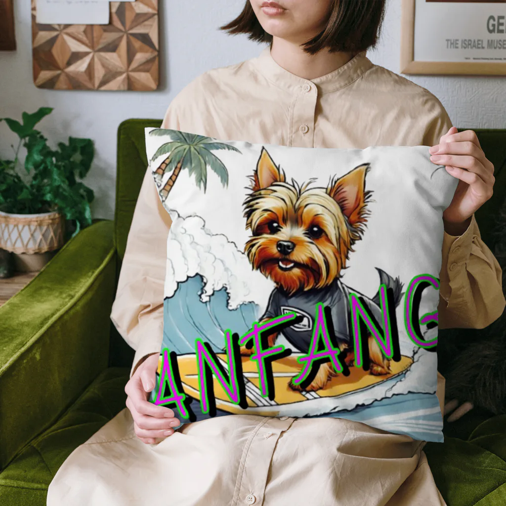 ANFANG のANFANG 波乗りヨーキー Cushion