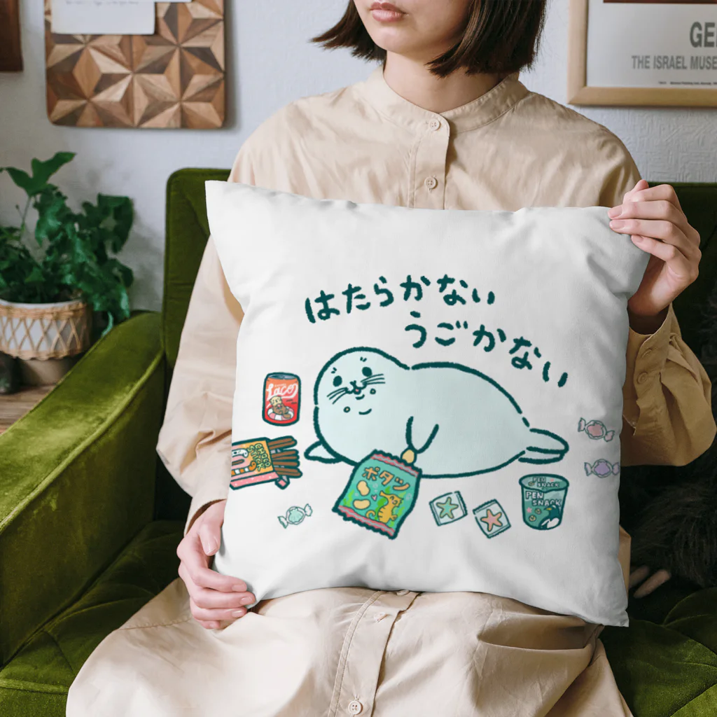 マカロニ工房の働かないアザラシ Cushion