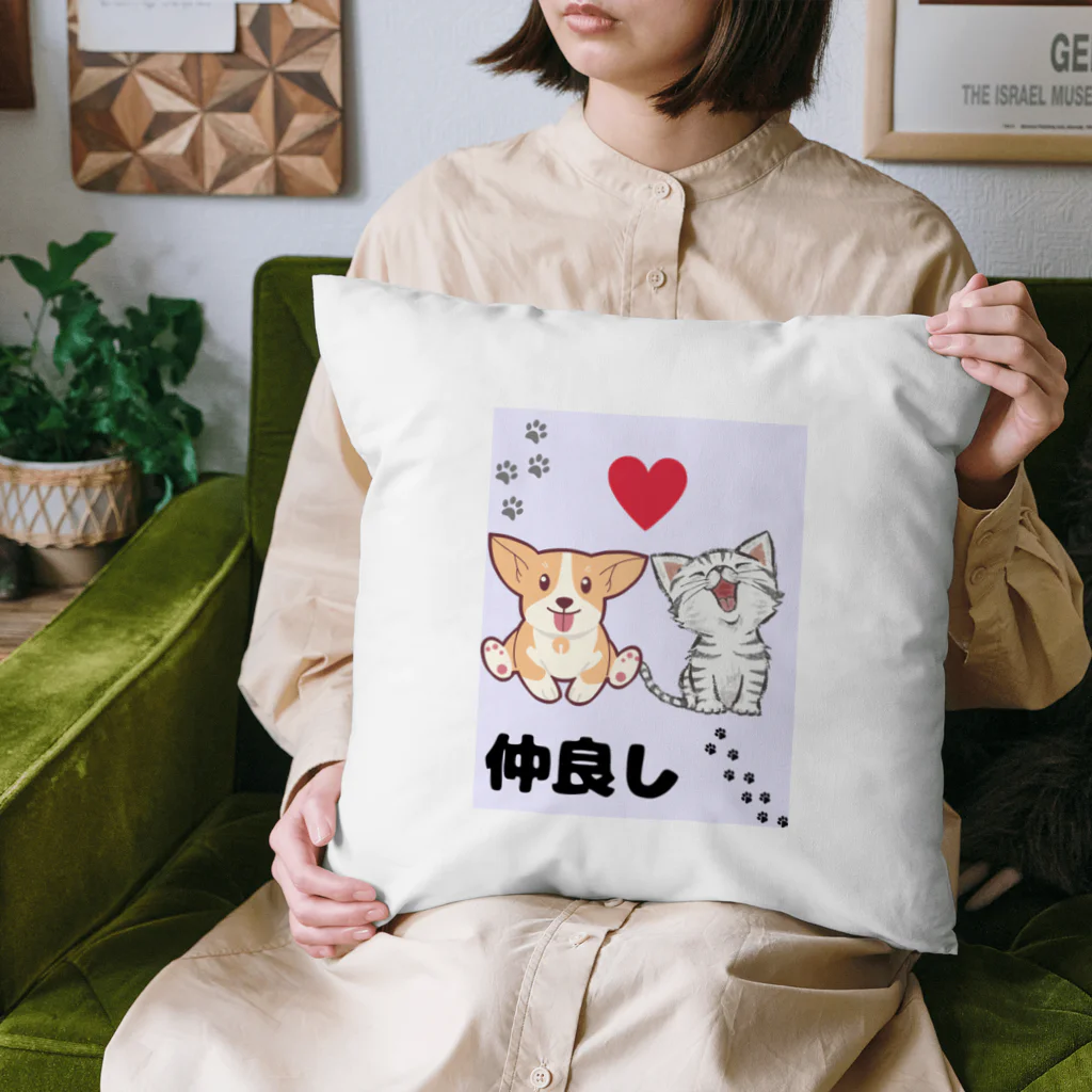 ニャンにゃんこ(kaji)の仲良しさん Cushion