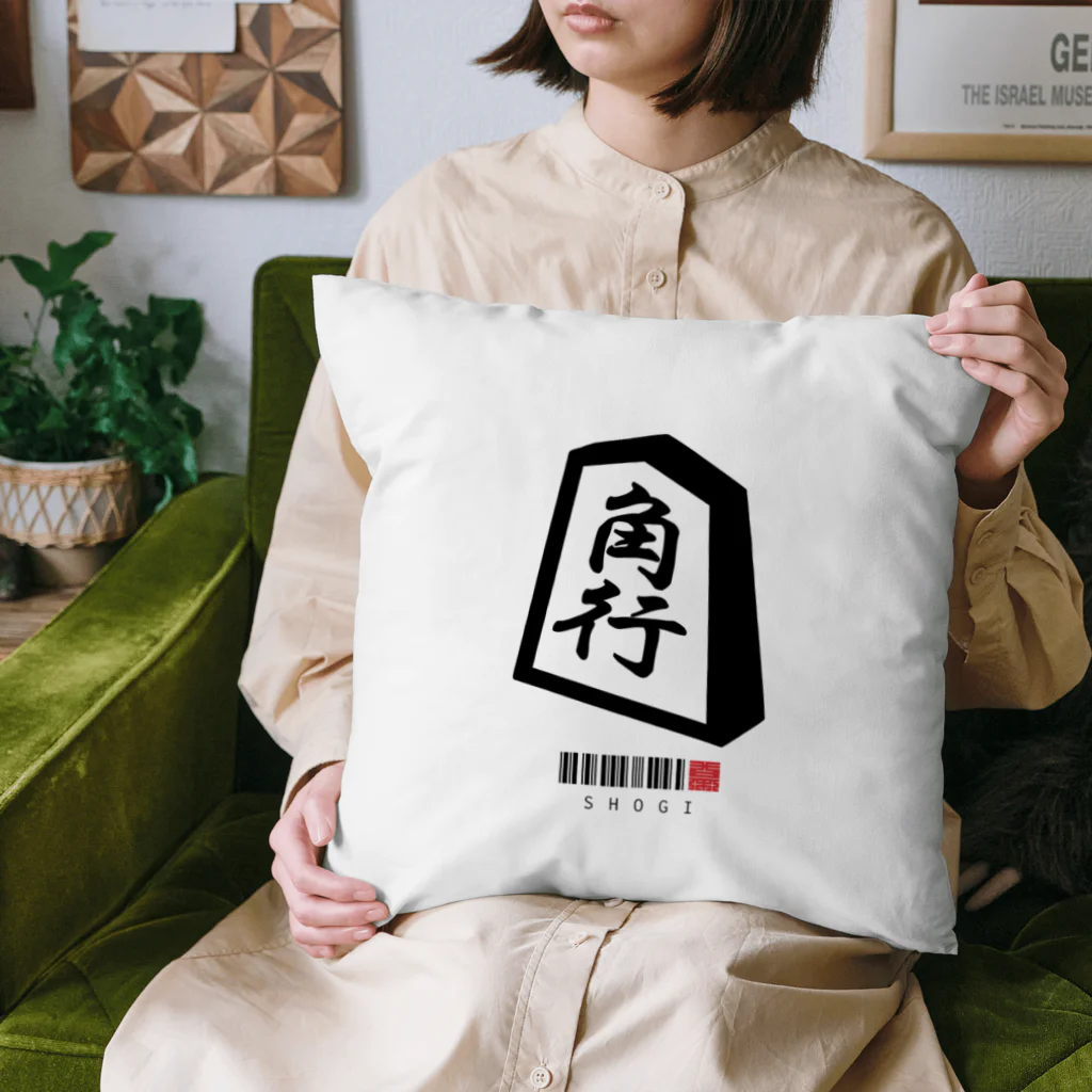 おもしろいTシャツ屋さんの角行　将棋 Cushion