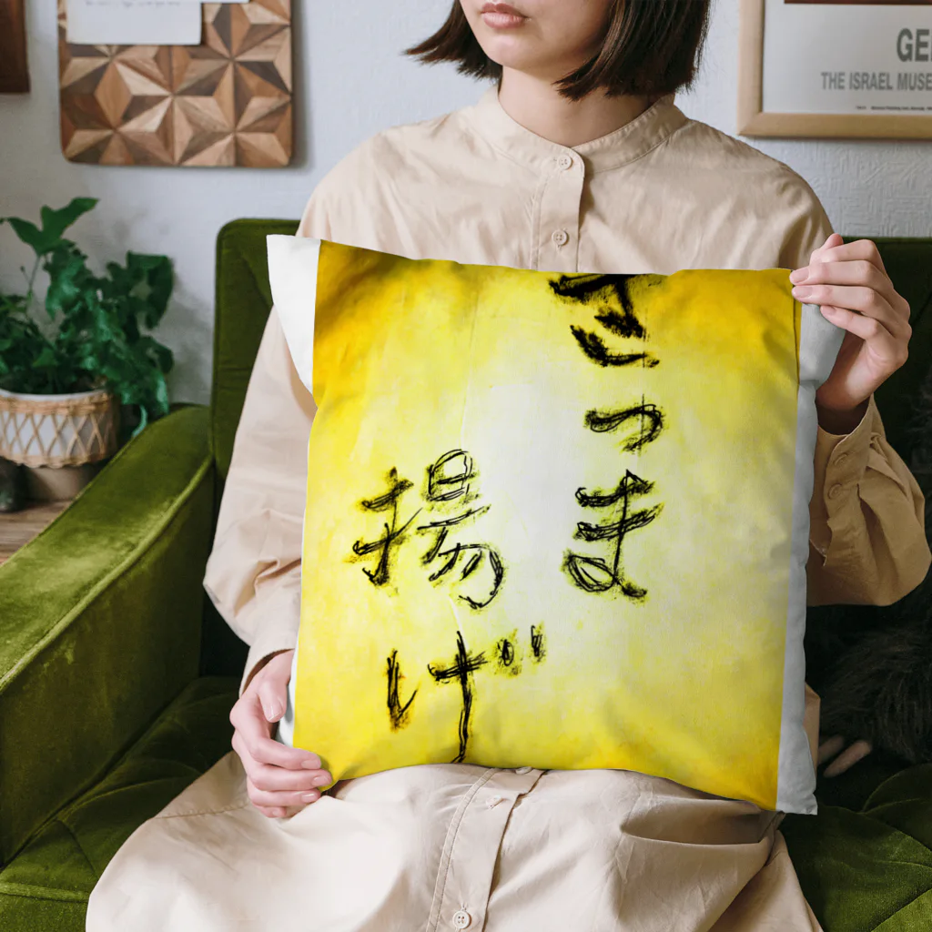 maguro8xpのmaguro 薩摩 Cushion