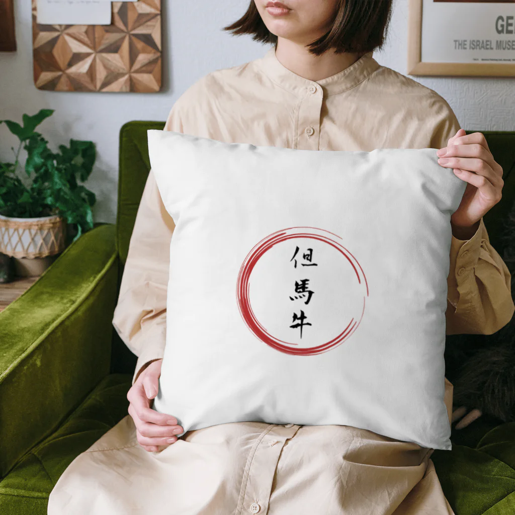 noririnoの但馬牛グッツ Cushion