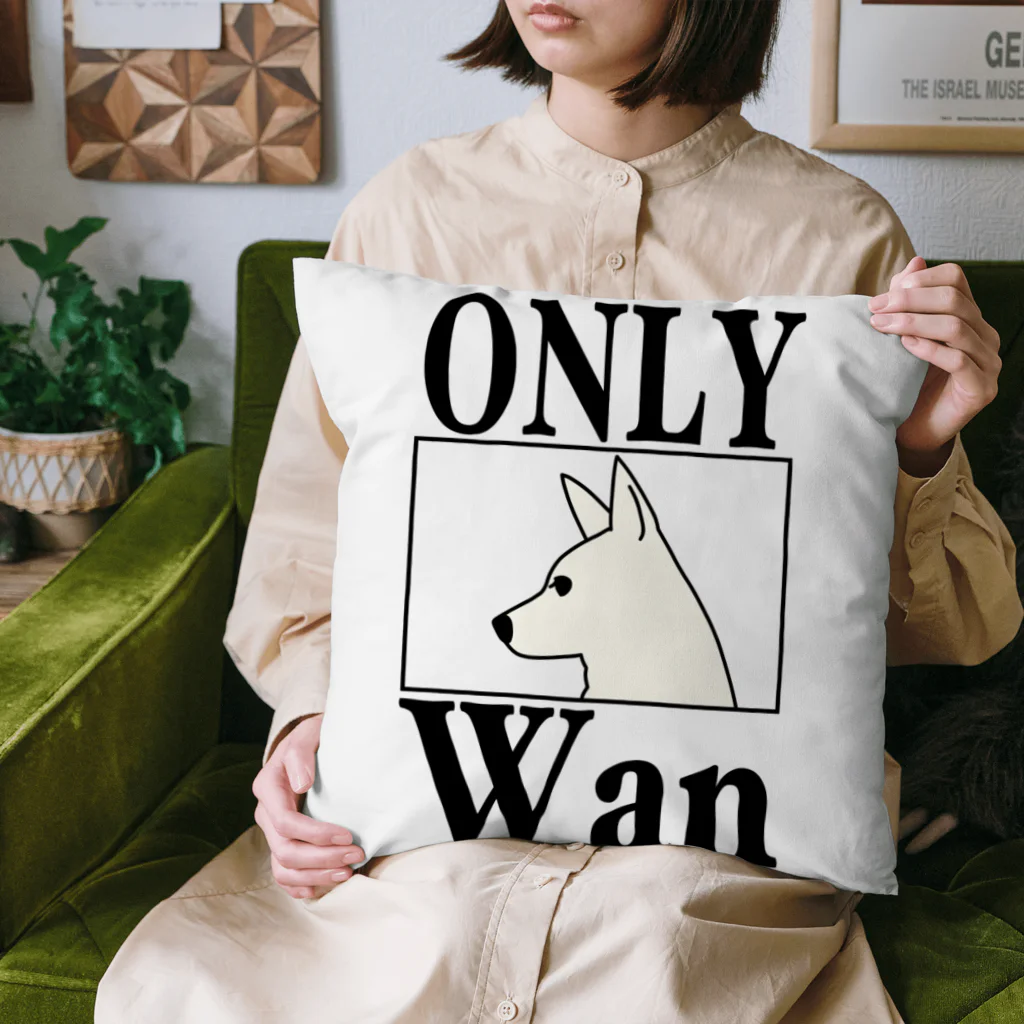 ONPu.ARTのオンリーWan Cushion