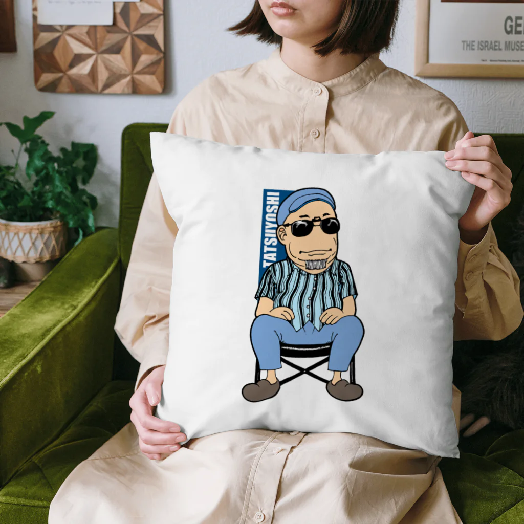 よすこのお店のたつよし Cushion