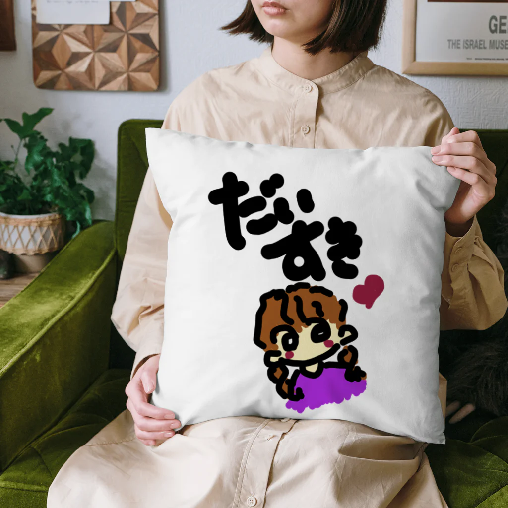 ハシビッチのだいすき Cushion