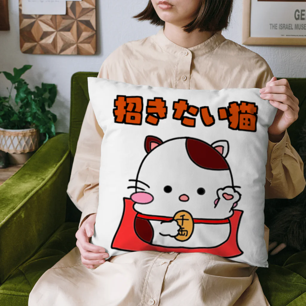 とりとりかむぱにーの招きたい猫 Cushion