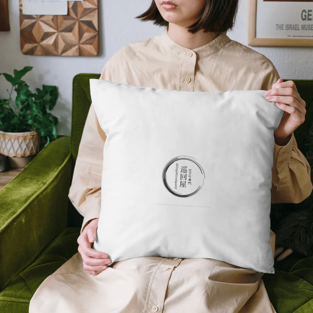 進撃のKPOP巡回屋の進撃のKPOP巡回屋ファングッズ Cushion