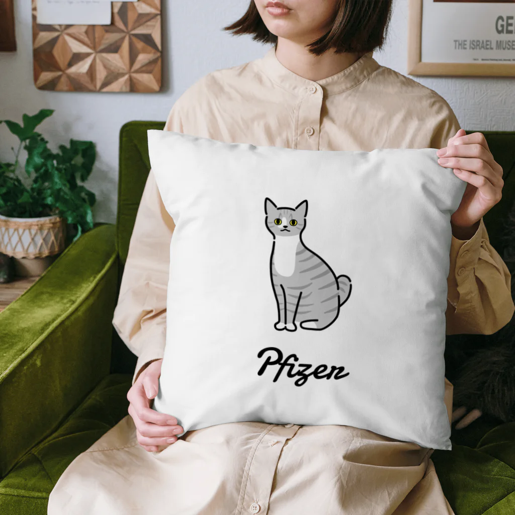 うちのこメーカーのPfizer Cushion