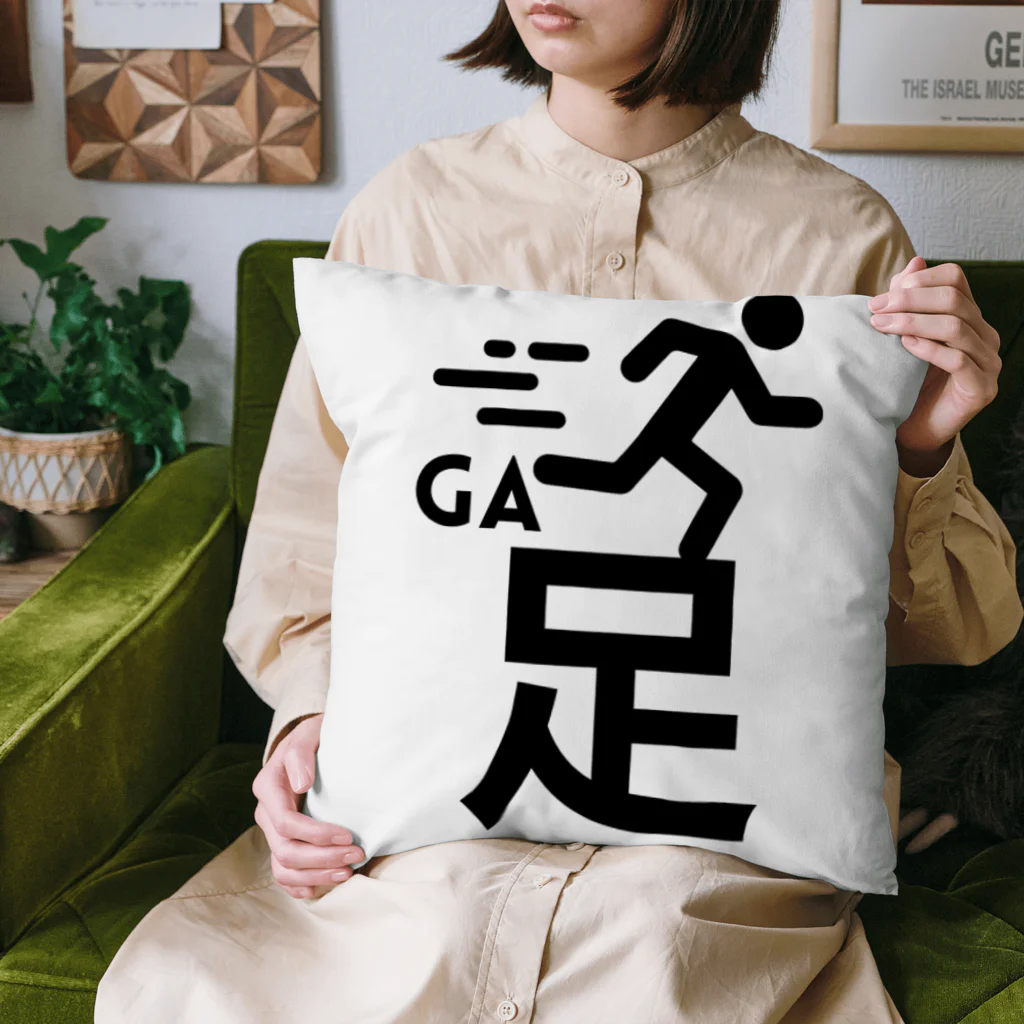 CHIBE86の足が速い Cushion