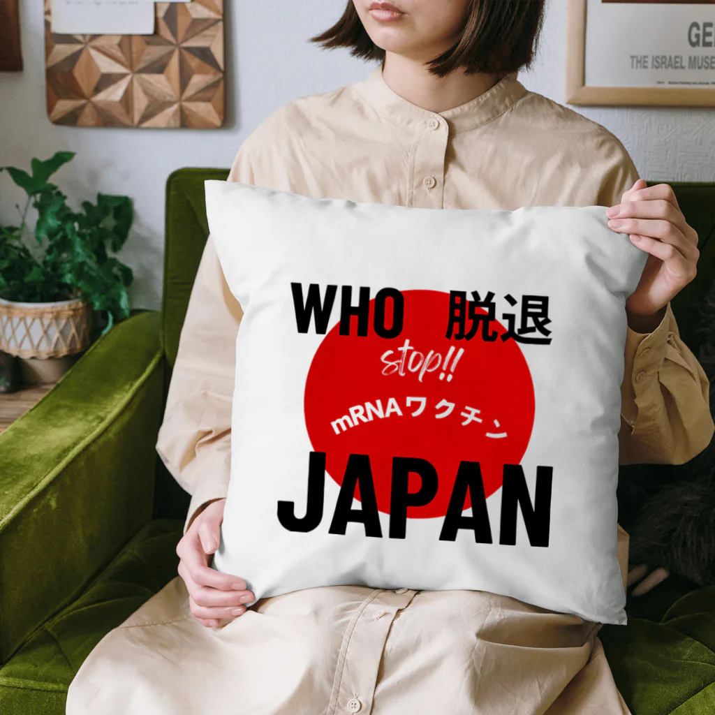 愛国女子の愛国グッズ Cushion