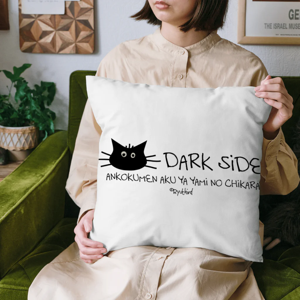 RyuthirdのDARK SIDE Cushion