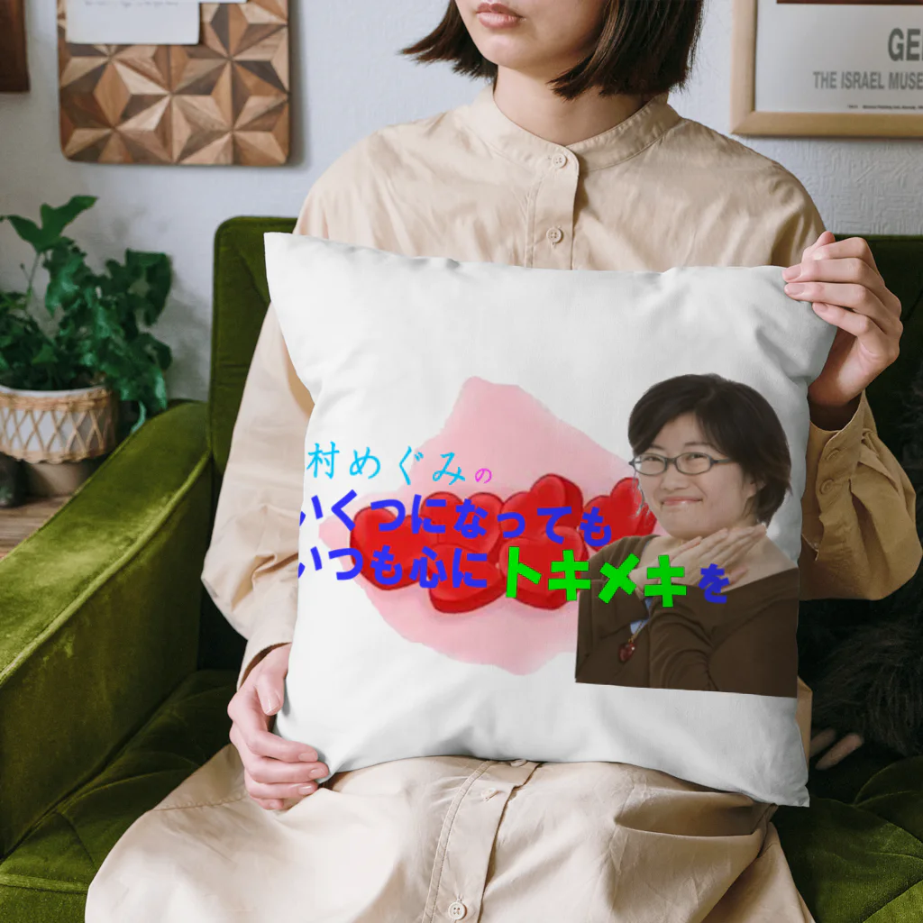 KANAANitemsの田村めぐみオフィシャルグッズ Cushion