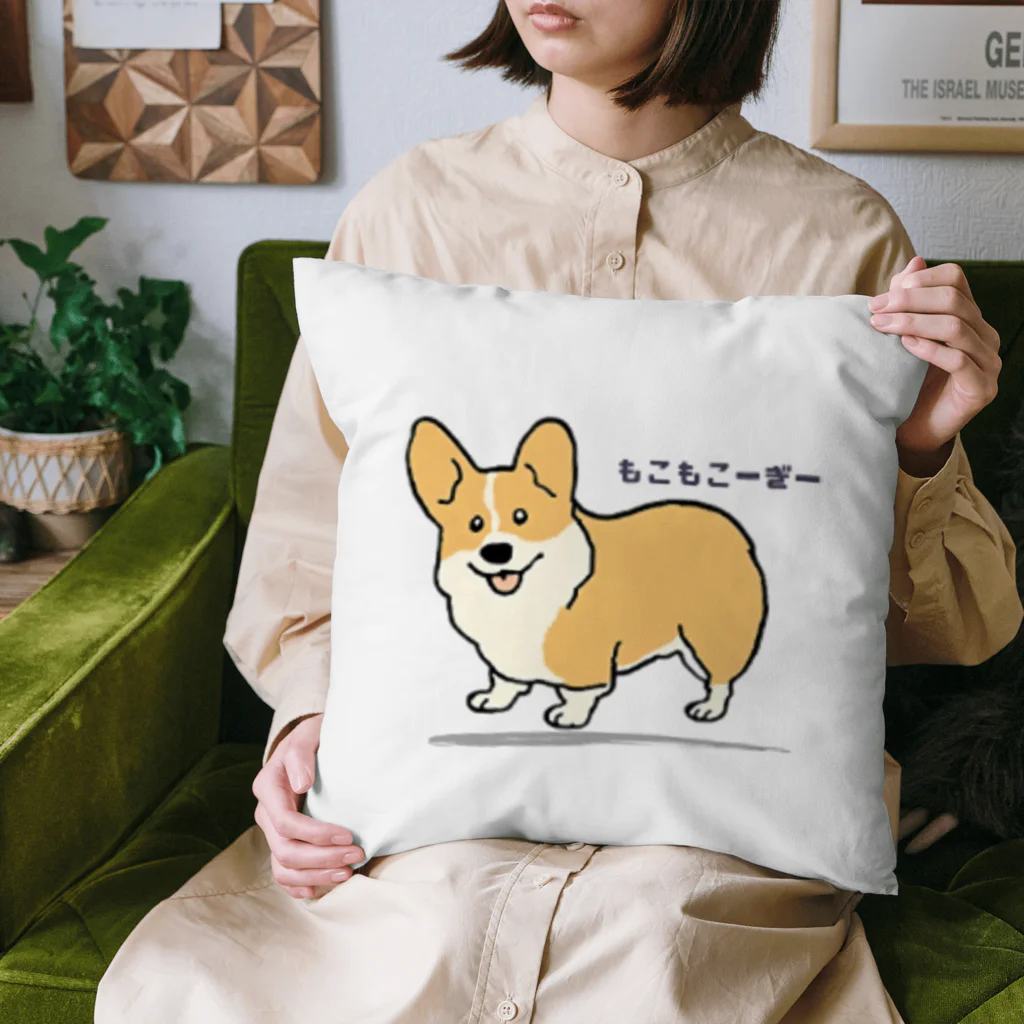 コーギーブレッド（もこもこーぎー）のもこもこーぎー （コーギーcorgi） クッション