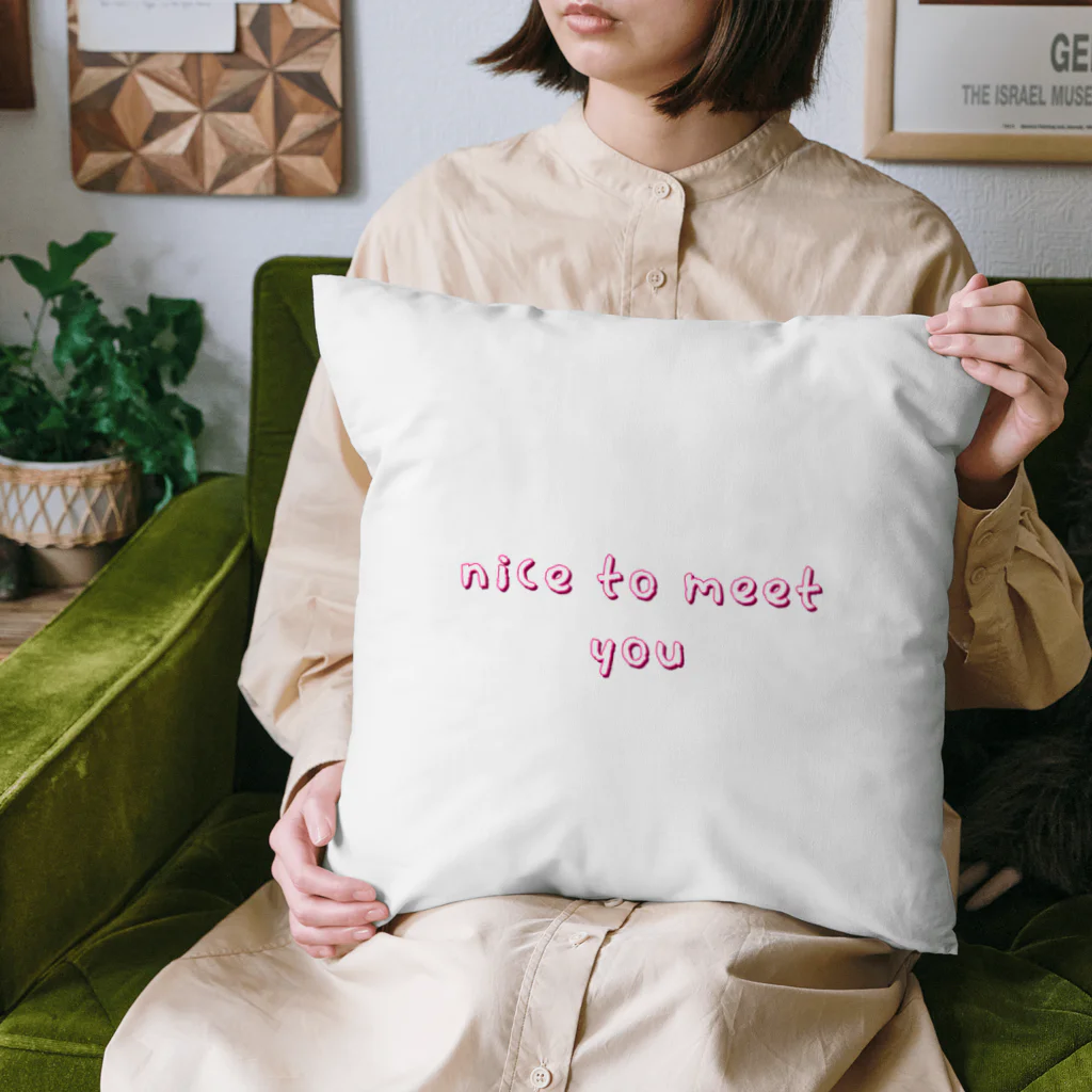 ミヤさんのnice to meet you Cushion