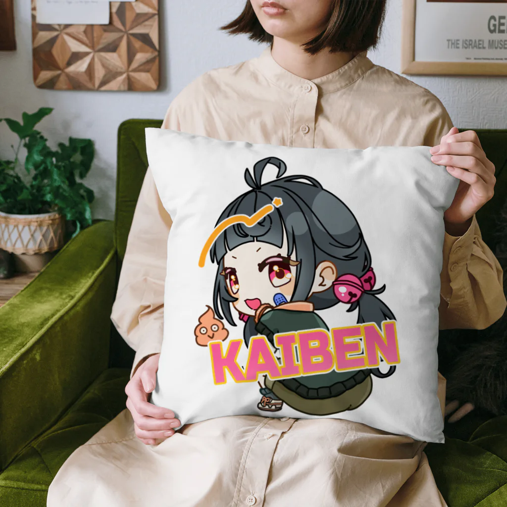 橋本すずの物販！のBENPI Cushion