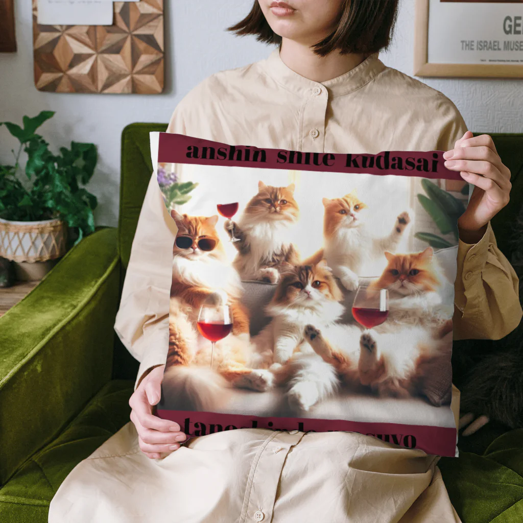 nekosukisukiの留守中にゃんこ Cushion