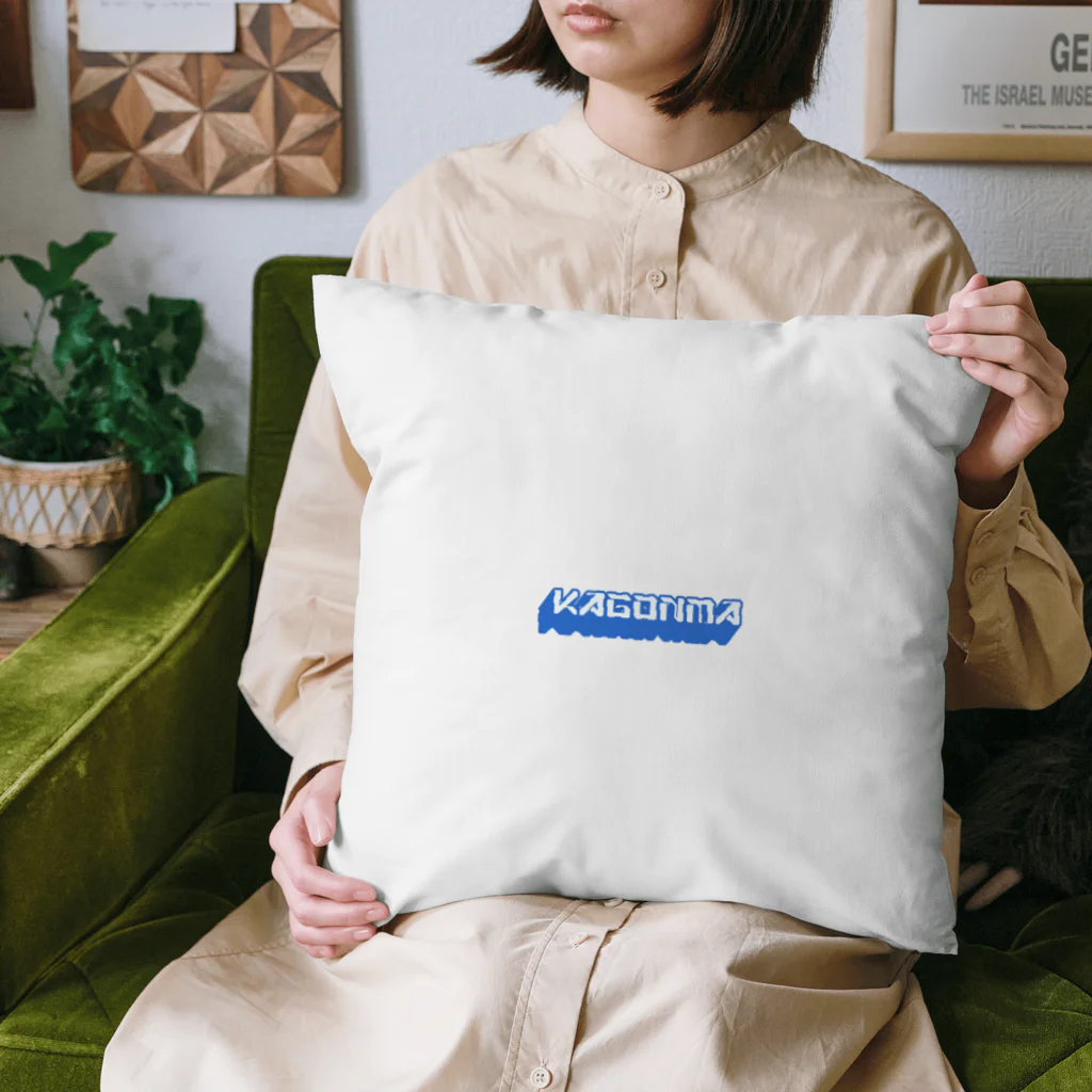 taro199300のカゴンマ　鹿児島弁　Tシャツ Cushion