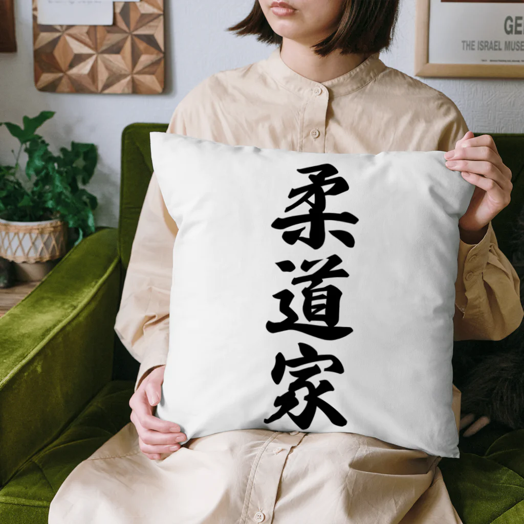 着る文字屋の柔道家 Cushion