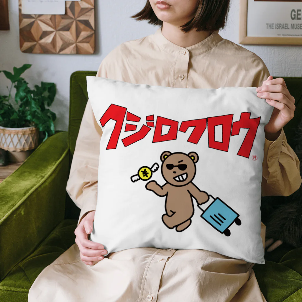 Kujiroku Travelerの久慈六郎の新作アイテム２０２５ Cushion