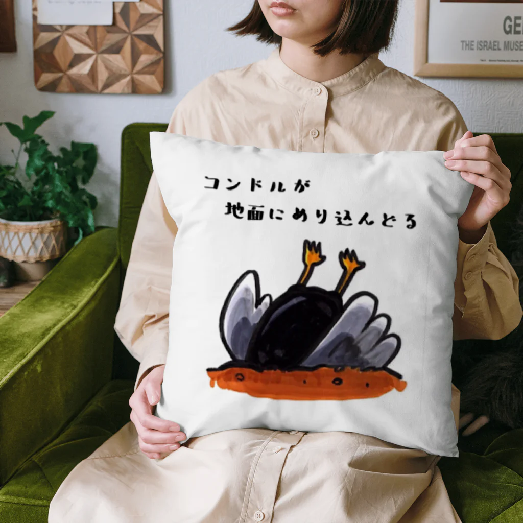 Happy Luckylaのダジャレグッズ〜コンドル〜 Cushion