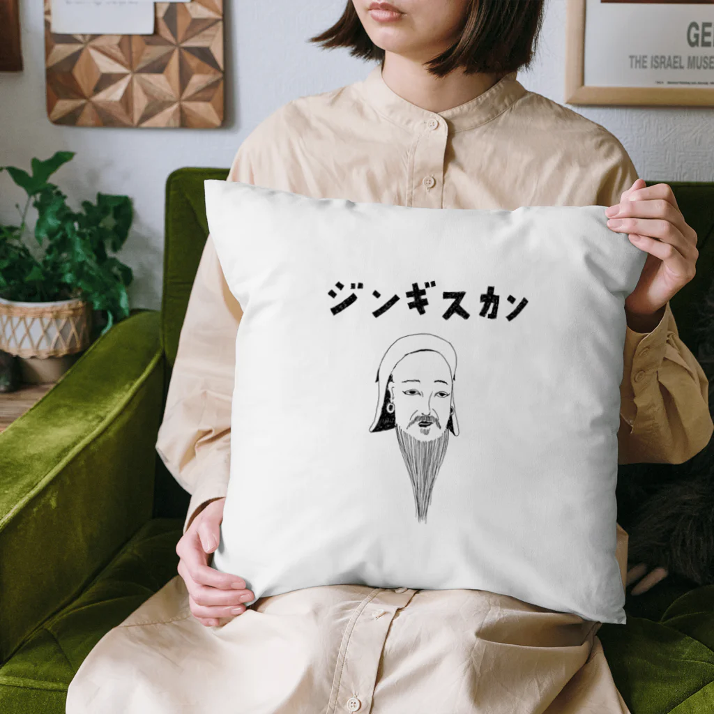 NIKORASU GOの歴史の偉人デザイン「ジンギスカン」（Tシャツ・パーカー・グッズ・ETC） Cushion