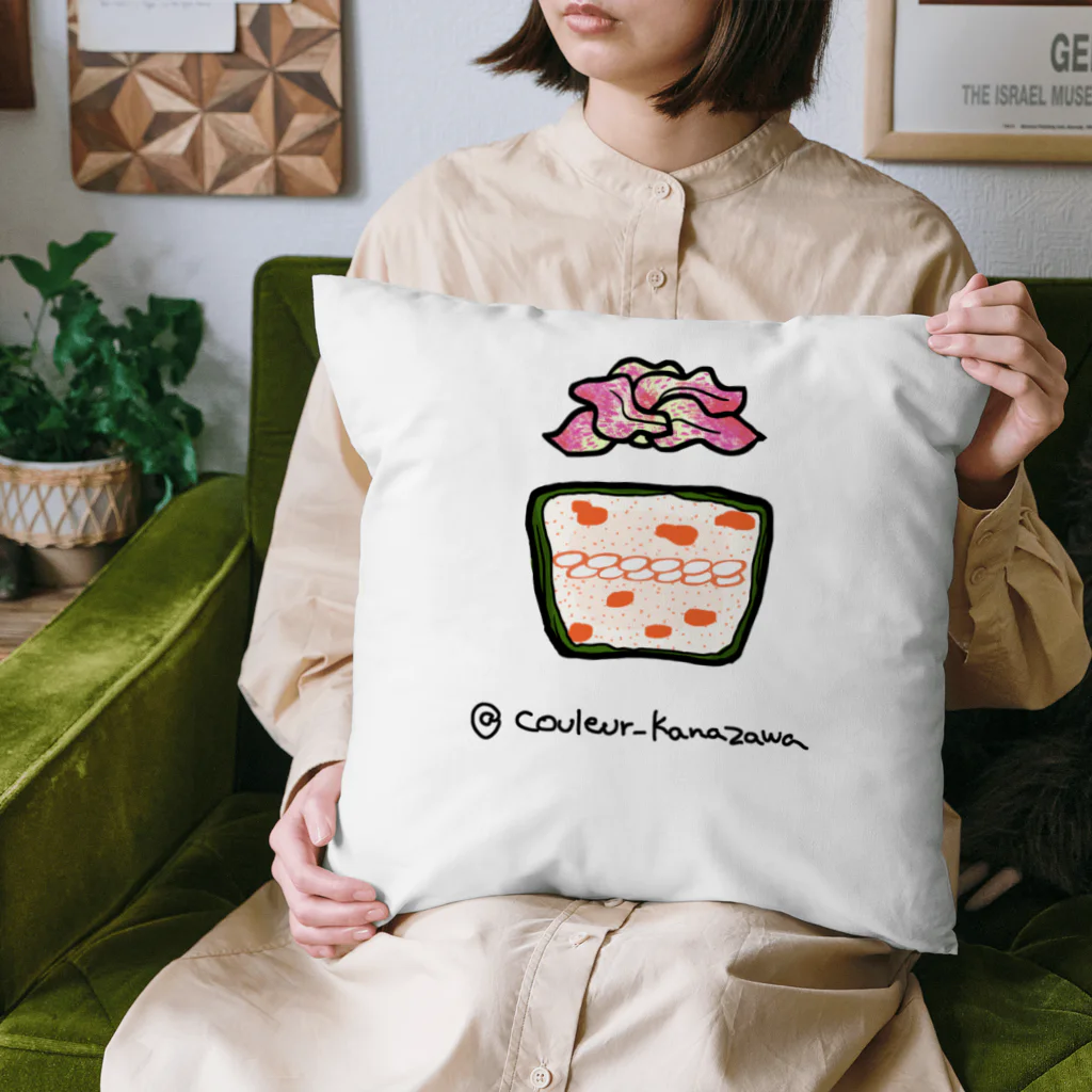 Couleur(クルール)の香箱蟹のテリーヌ Cushion