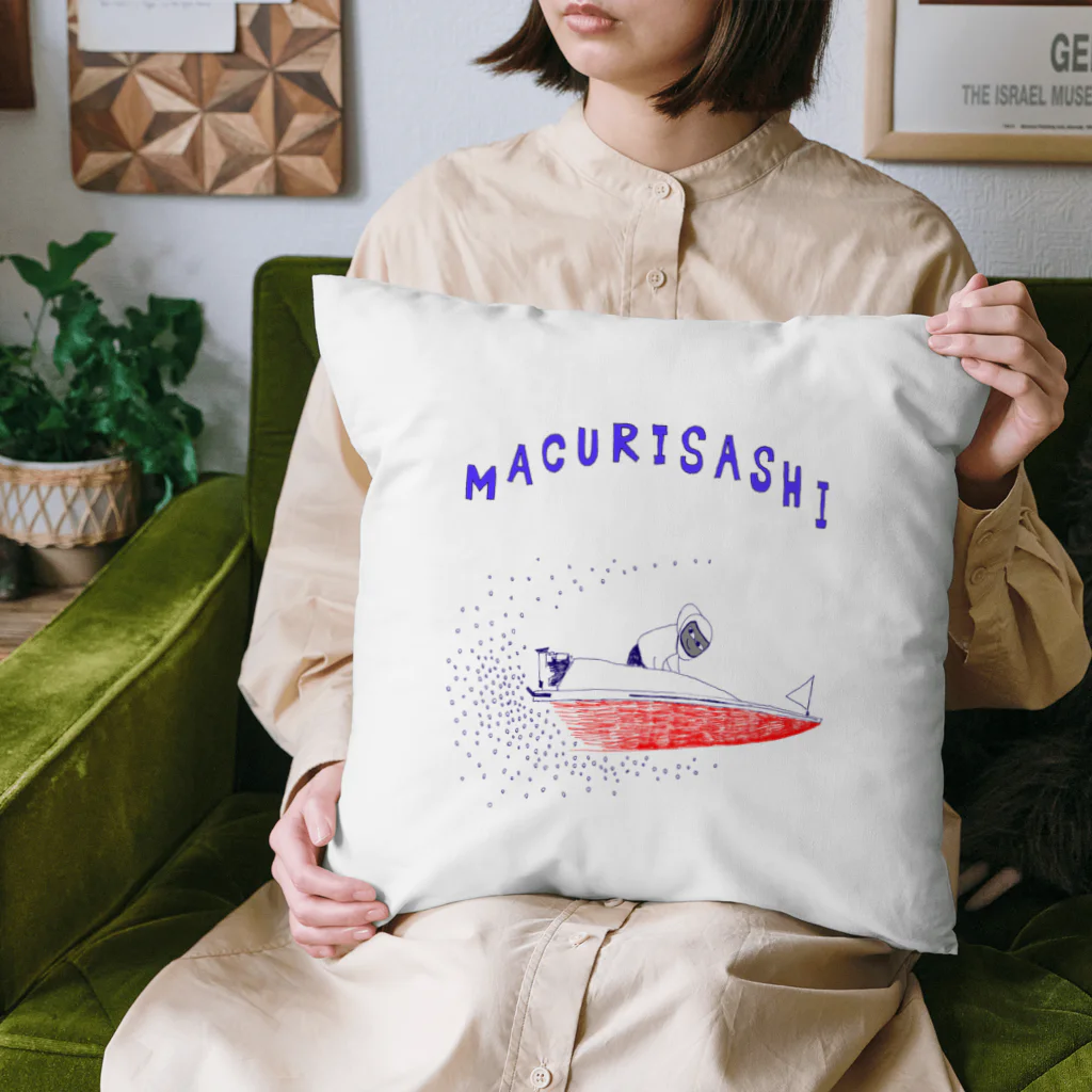 NIKORASU GOのボートレースデザイン「まくり差し」（Tシャツ・パーカー・グッズ・ETC） Cushion