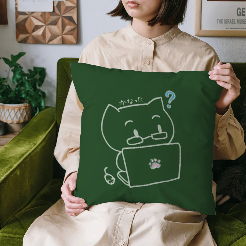 キーニャニャ！のかなった黒板 Cushion