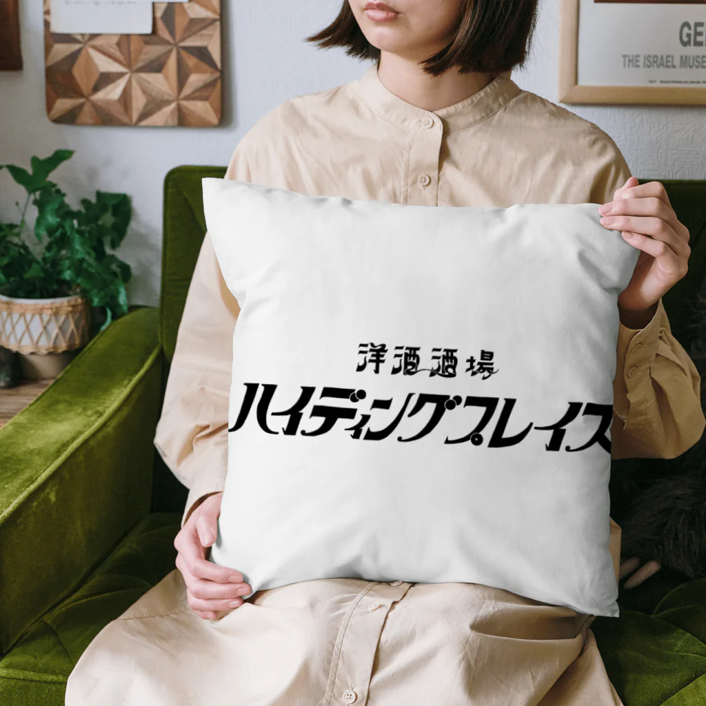 tactmonksのHIDING PLACE Cushion