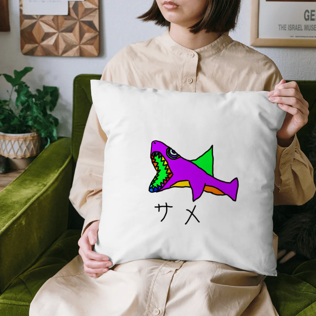 しげやすの絵のサメの絵 Cushion