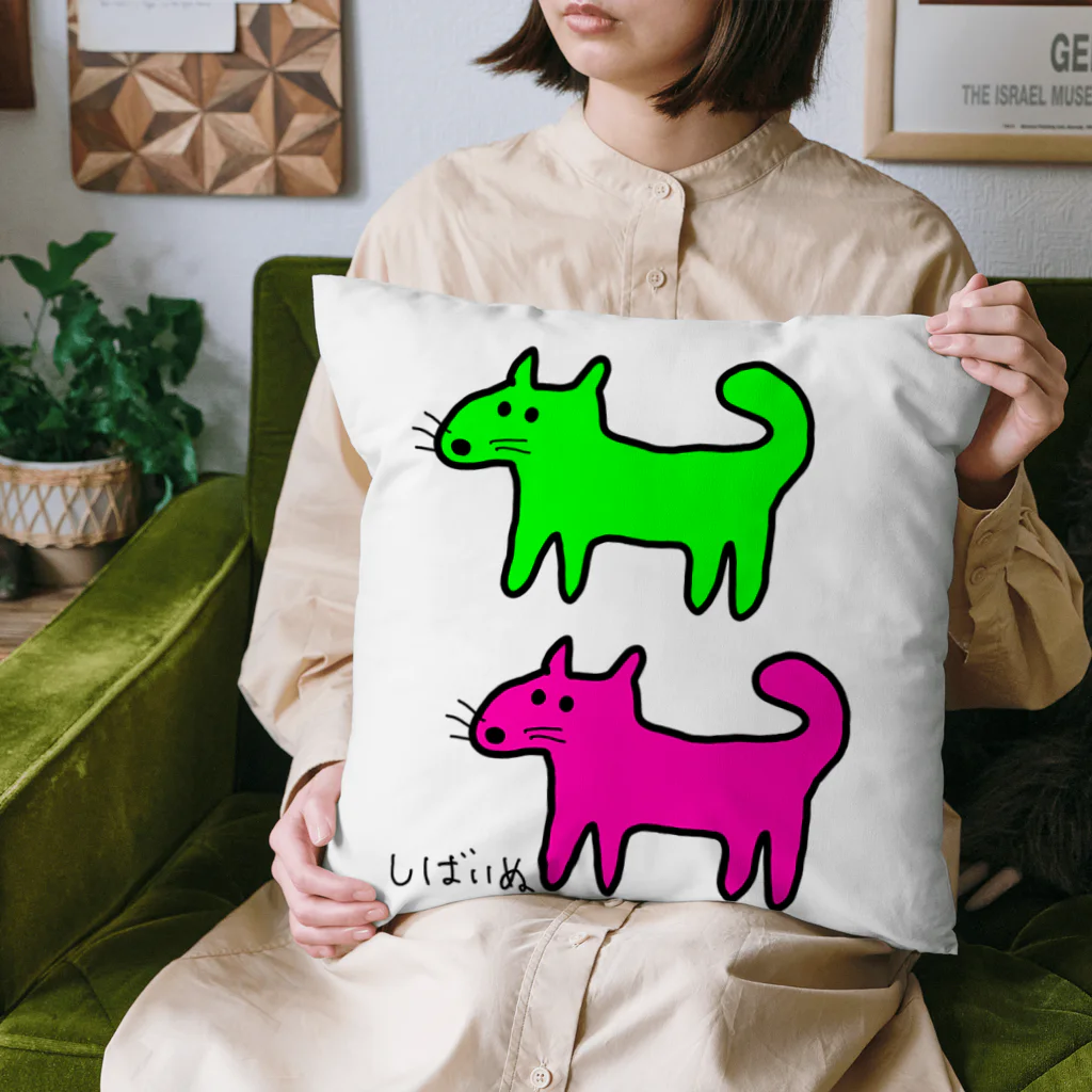 柴犬しばわんこhana873のしばいぬさんたち(ピンクと黄緑)柴犬さんたち Cushion