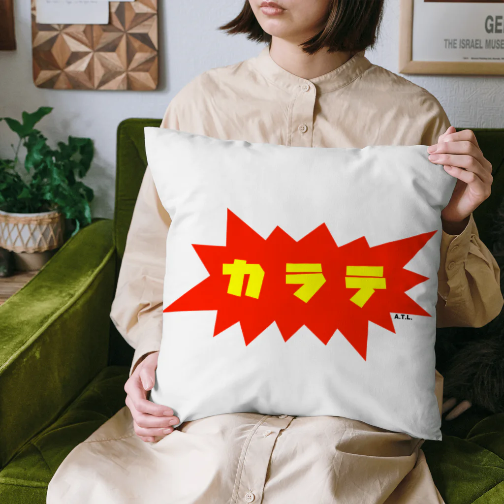 DALMA商會のカラテ（ヨコ） Cushion