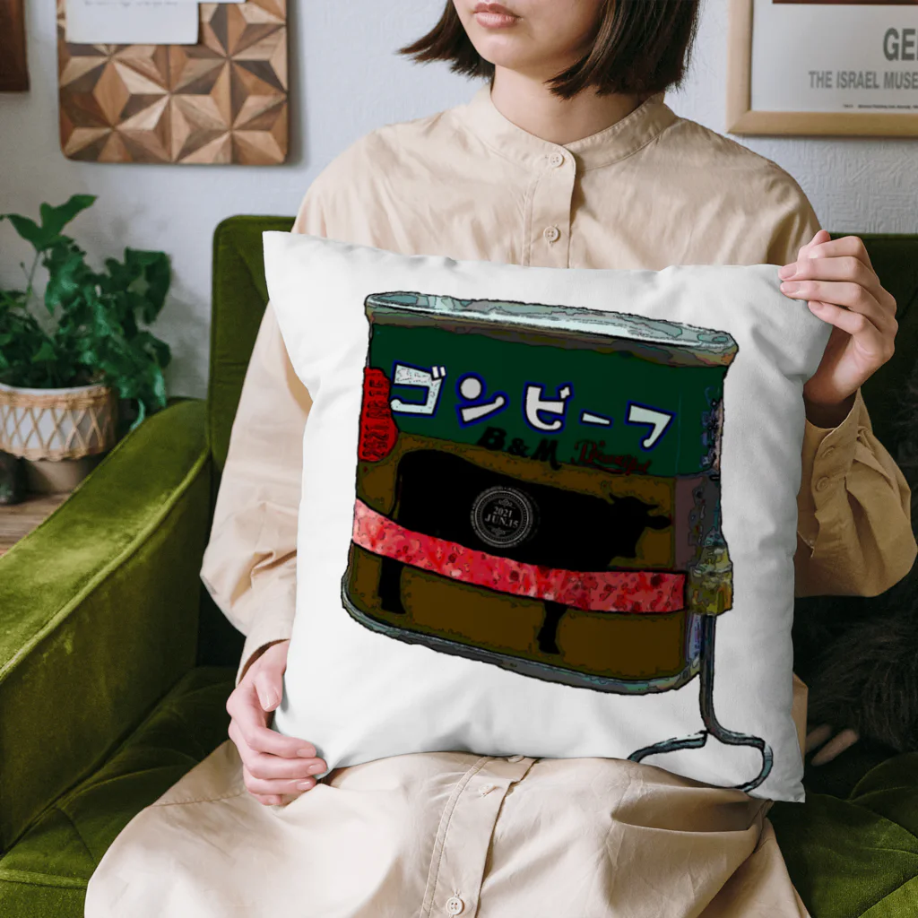 みにゃ次郎の懐かしの味「ゴンビーフ」！？ Cushion