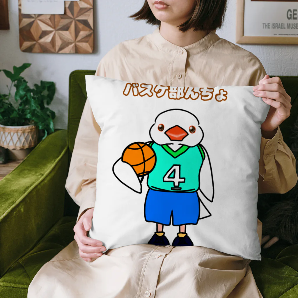 Lily bird（リリーバード）のバスケ部んちょ Cushion