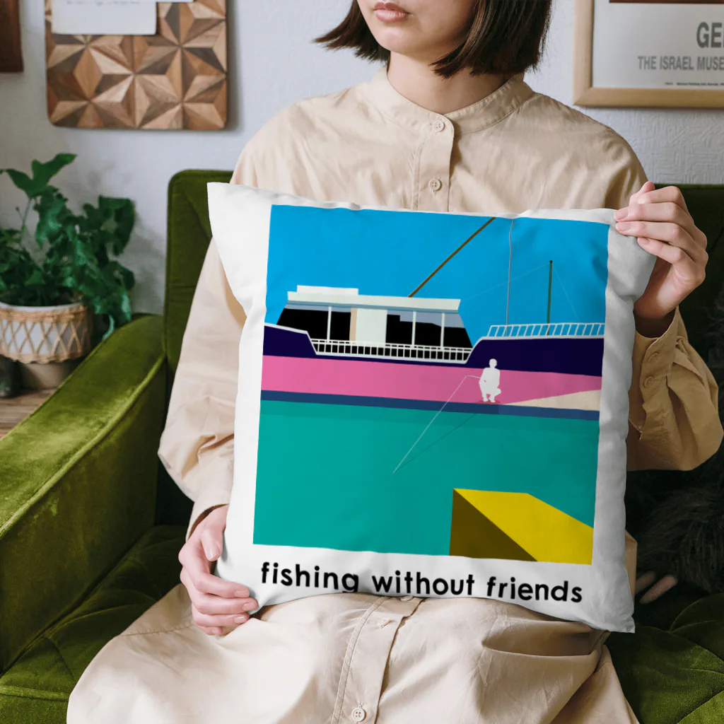 FISHING without FRIENDSのfishing without friends 1 クッション