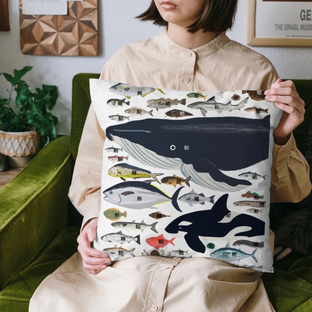 母アパレルのさかなへんの魚シリーズ Cushion