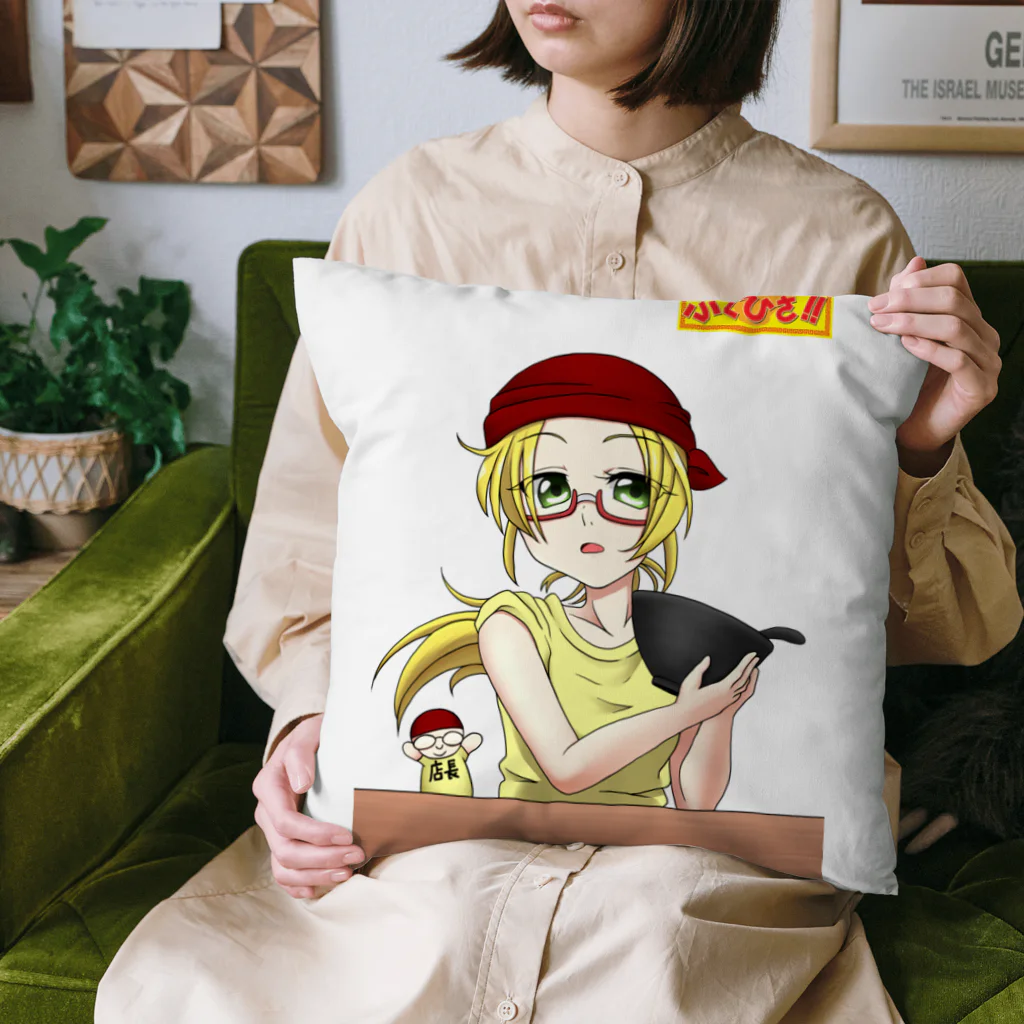 らーめんふくひさ！！公式ショップのバイト姿クッション Cushion