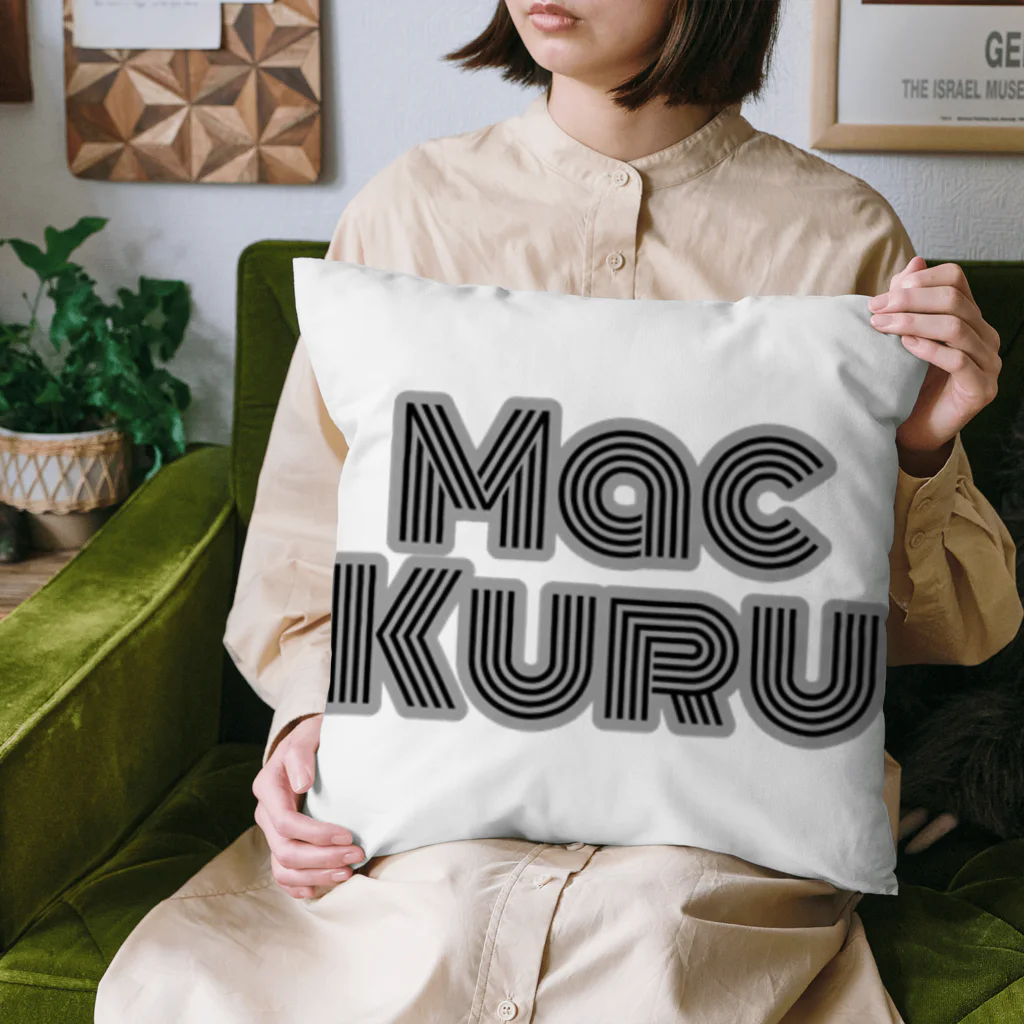 MacKurubrandのMacKurubrand クッション