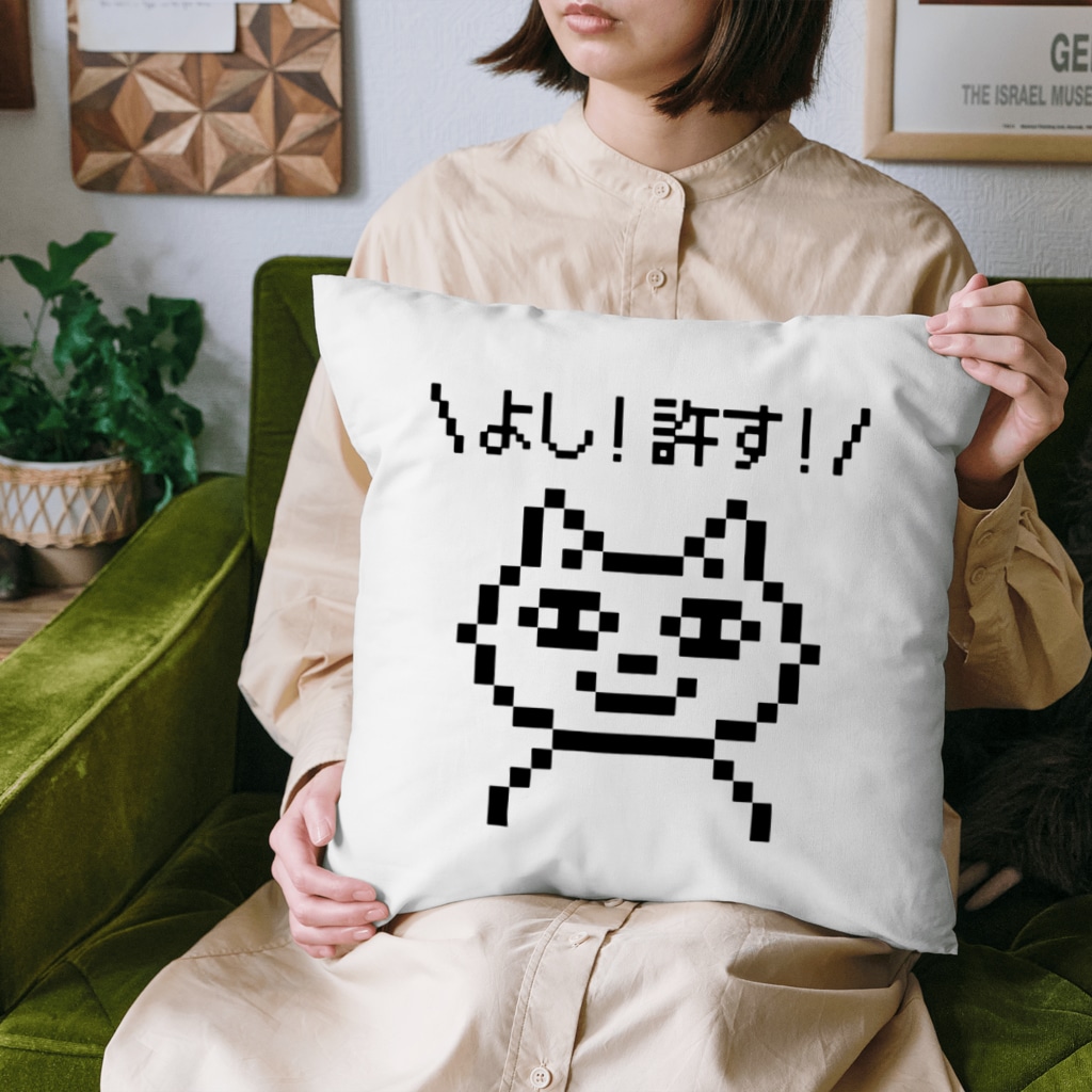 LONESOME TYPEの寛容ネコ Cushion