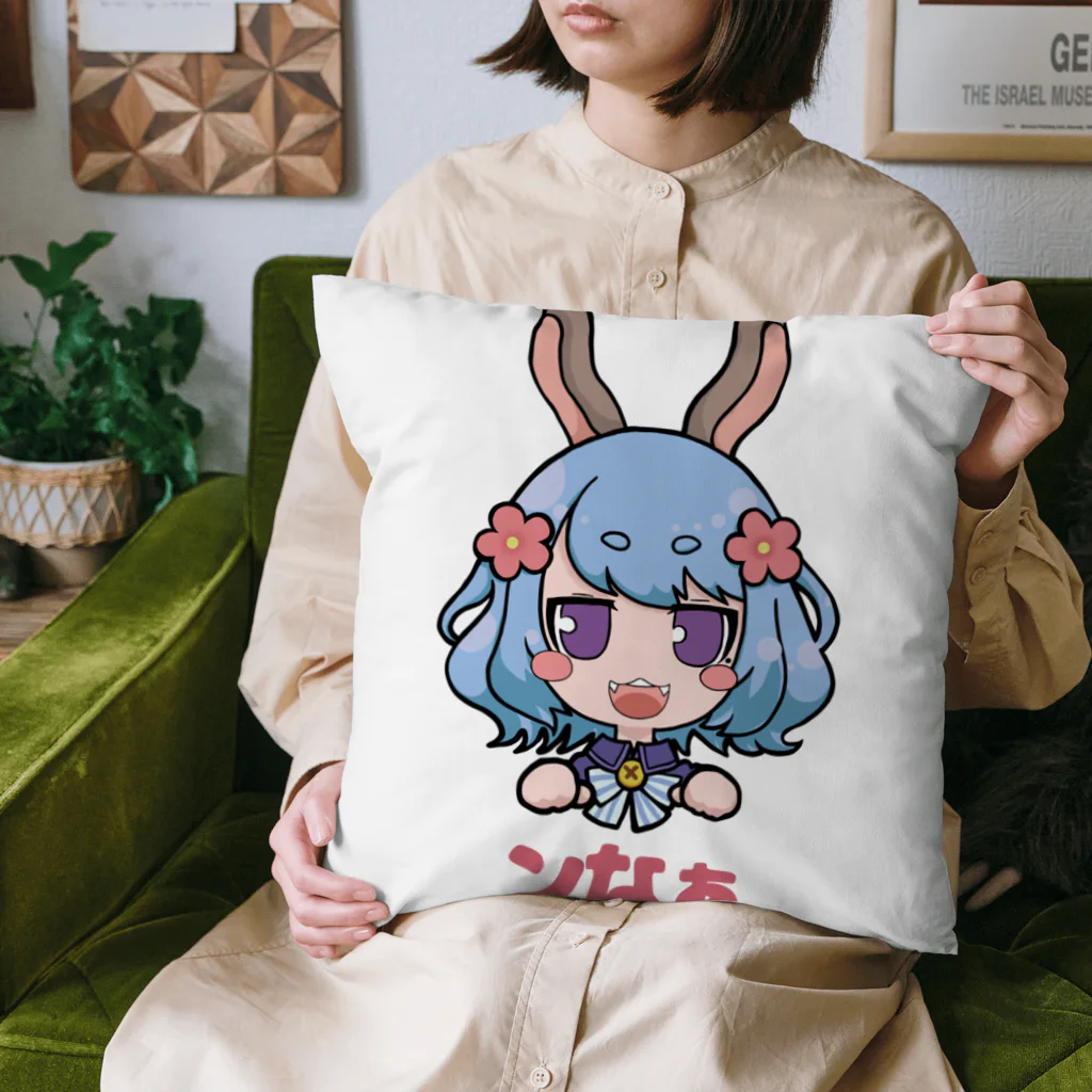 月咲みちるの売店のつやつやみちる！！ Cushion