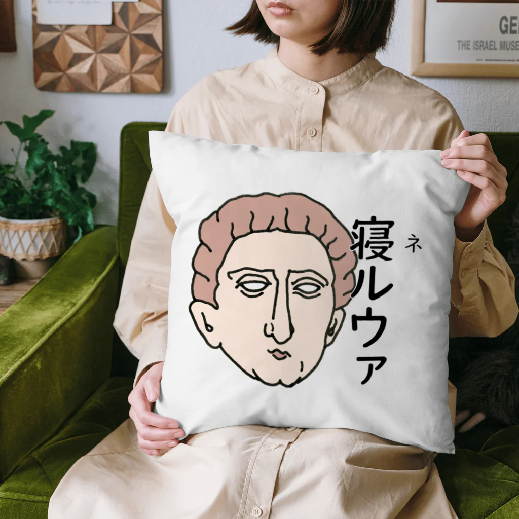 sagarooのネルウァ Cushion