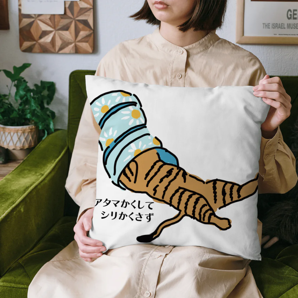 psprout design labのあたまかくしてしりかくさないマルコ Cushion