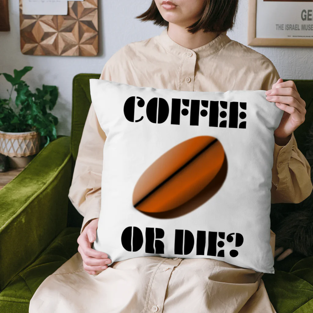 『NG （Niche・Gate）』ニッチゲート-- IN SUZURIのダサキレh.t.『COFFEE OR DIE?』 クッション