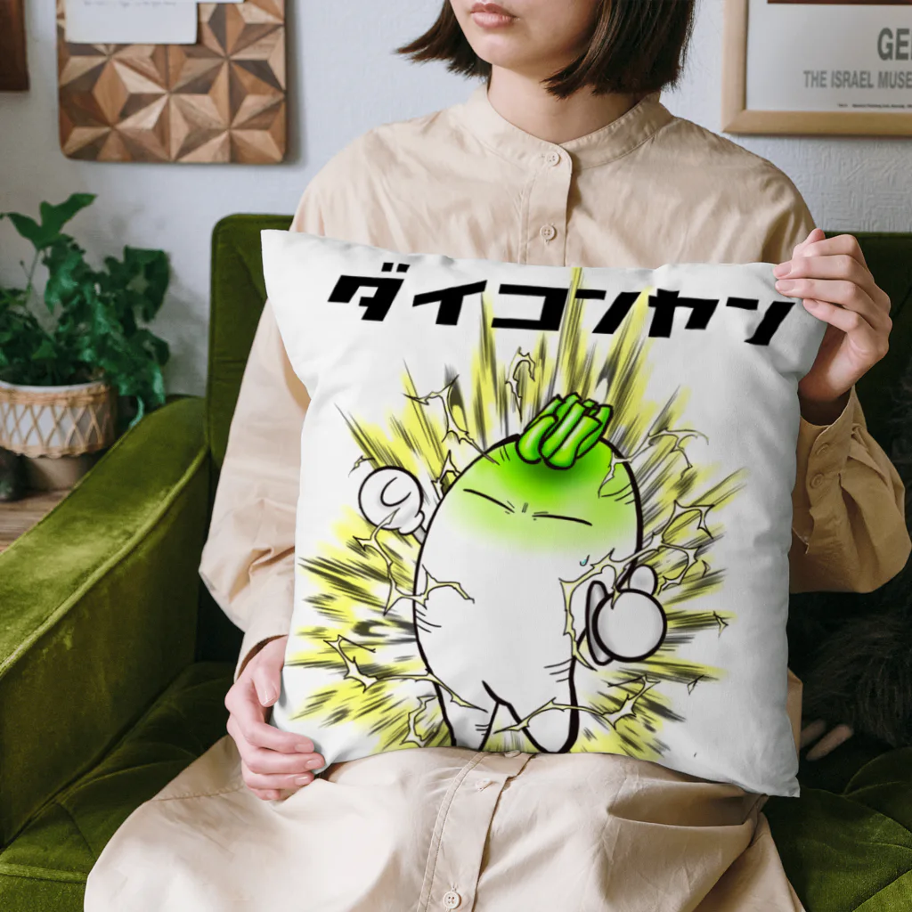 JapaneseArt Yui Shopのダイコンヤン Cushion