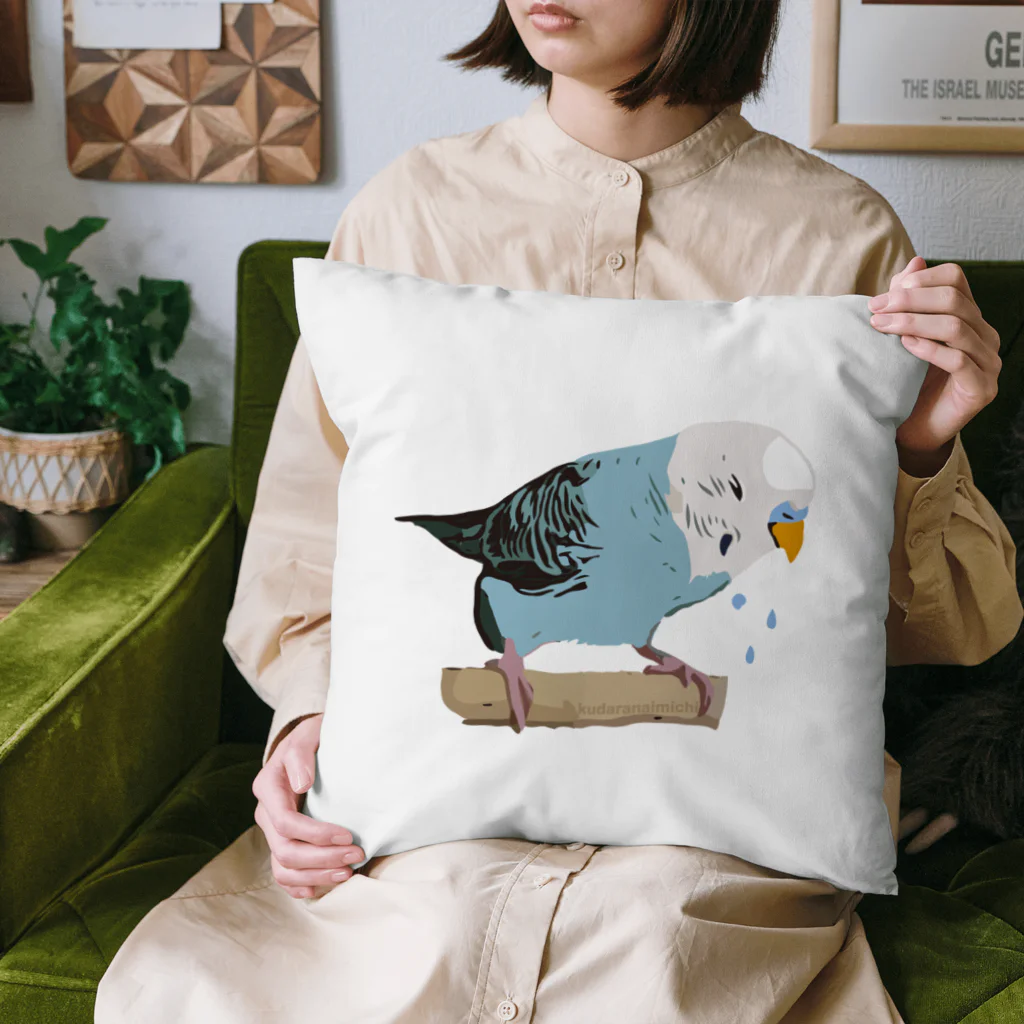 くだらないみち商店のセキセイインコのPちゃん 泣 Cushion